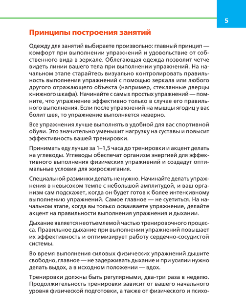 Изображение товара Книга АСТ Упругие ягодицы, мягкая обложка (Лагутин Михаил)