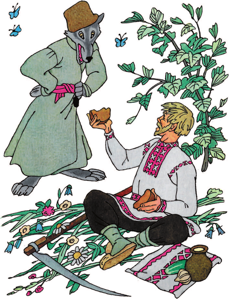 Изображение товара Книга АСТ Голубая птица. Сказки разных народов, твердая обложка (Задунайская Зоя)