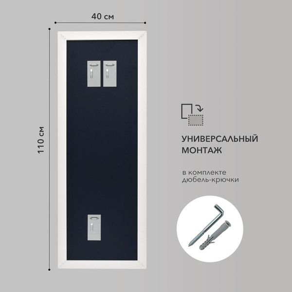 Изображение товара Зеркало Алмаз-Люкс MF-1 11040 (белый матовый)