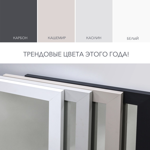 Изображение товара Зеркало Алмаз-Люкс MF-1 15070 (кашемир)