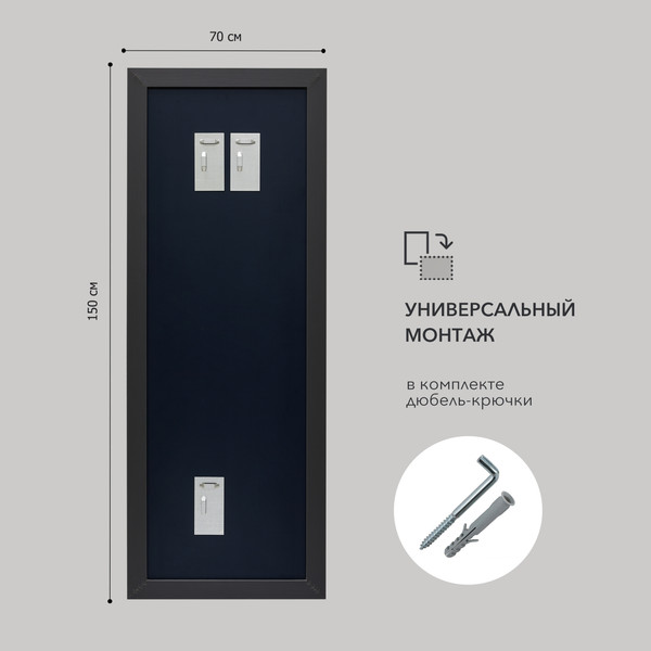 Изображение товара Зеркало Алмаз-Люкс MF-1 15070 (карбон)