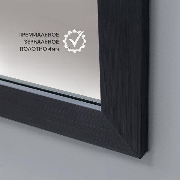 Изображение товара Зеркало Алмаз-Люкс MF-1 15070 (карбон)
