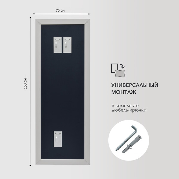 Изображение товара Зеркало Алмаз-Люкс MF-1 15070 (каолин)
