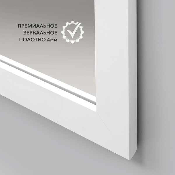 Изображение товара Зеркало Алмаз-Люкс MF-1 15070 (белый матовый)