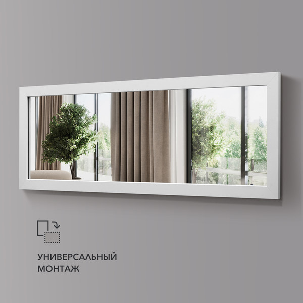 Изображение товара Зеркало Алмаз-Люкс MF-1 15070 (белый матовый)