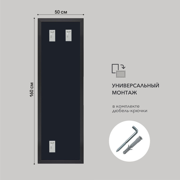 Изображение товара Зеркало Алмаз-Люкс MF-1 16050 (карбон)