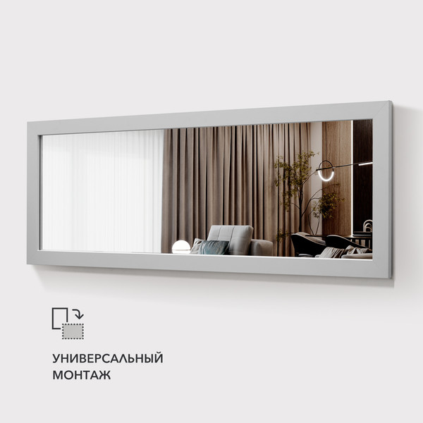 Изображение товара Зеркало Алмаз-Люкс MF-1 16050 (каолин)