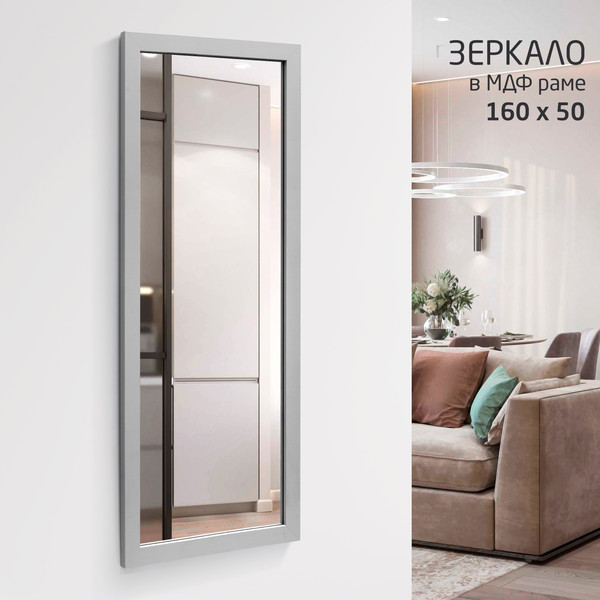 Изображение товара Зеркало Алмаз-Люкс MF-1 16050 (каолин)