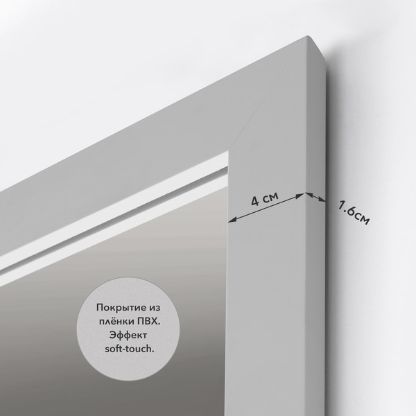 Изображение товара Зеркало Алмаз-Люкс MF-1 16050 (каолин)