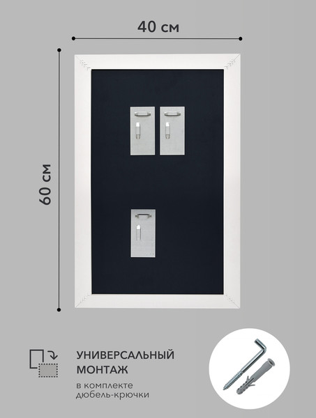 Изображение товара Зеркало Алмаз-Люкс MF-1 6040 (белый матовый)