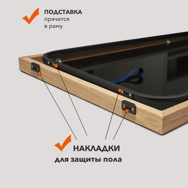 Изображение товара Зеркало Алмаз-Люкс Напольное МD1nu-16050oil (дубовая рама)