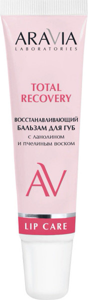 Изображение товара Бальзам для губ Aravia Total Recover с ланолином и пчелиным воском (15мл)