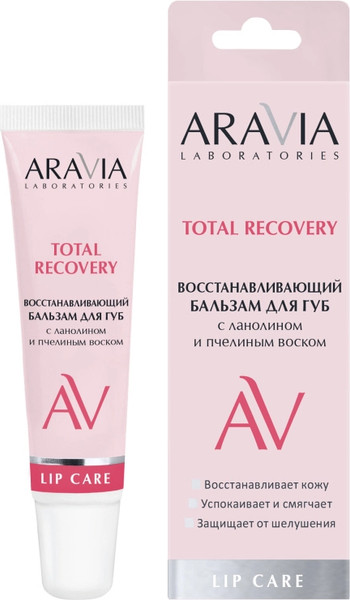 Изображение товара Бальзам для губ Aravia Total Recover с ланолином и пчелиным воском (15мл)