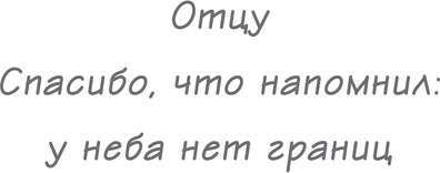 Изображение товара Книга АСТ Слоновая кость, твердая обложка (Рон Мерседес)