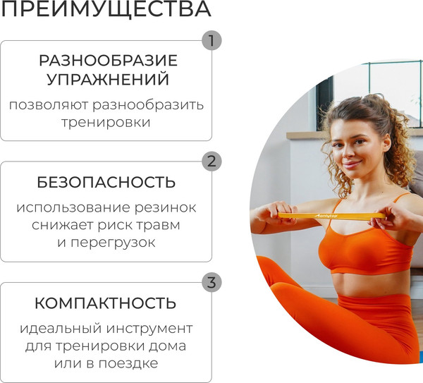 Изображение товара Эспандер Onlytop 3551206 (желтый)