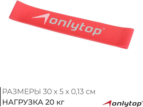 Изображение товара Эспандер Onlytop 5465080 (коралловый)