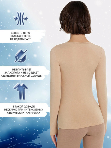 Изображение товара Термокофта Mark Formelle 602332 (р.164/170-96-102, нюд)