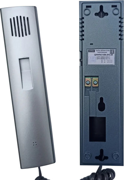 Изображение товара Аудиодомофон Цифрал КМ-2Н0.М Пиррс