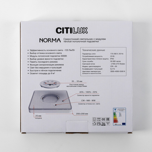 Изображение товара Светильник Citilux Norma CL748K200