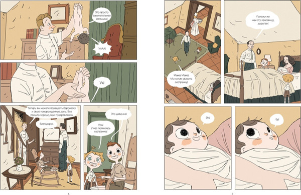 Изображение товара Книга КоЛибри Одри Хепберн: ангел с печальными глазами, мягкая обложка (Корнетт Жан-Люк)