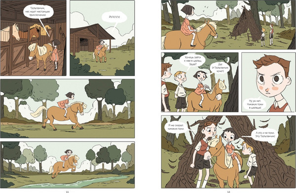 Изображение товара Книга КоЛибри Одри Хепберн: ангел с печальными глазами, мягкая обложка (Корнетт Жан-Люк)