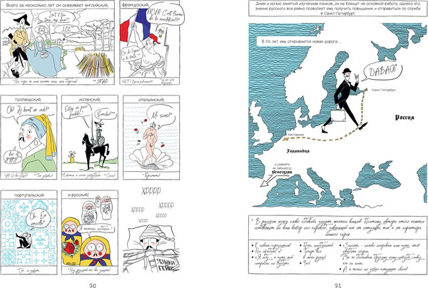 Изображение товара Книга КоЛибри Это Троя! : история открытия легендарного города, мягкая обложка (Пиццути Арно)