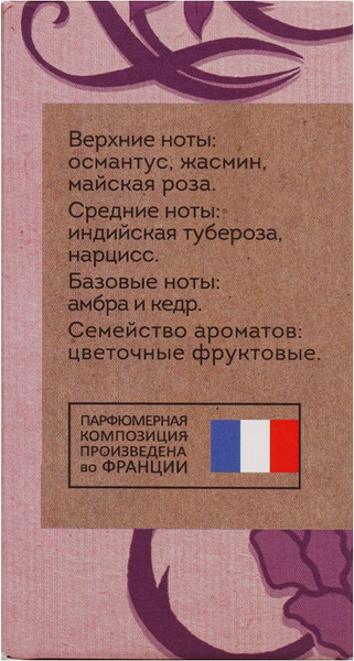 Изображение товара Парфюмерная вода Delta Parfum Vegan Love Studio Bad Girl (50мл)