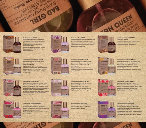 Изображение товара Парфюмерная вода Delta Parfum Vegan Love Studio Fraiche (50мл)