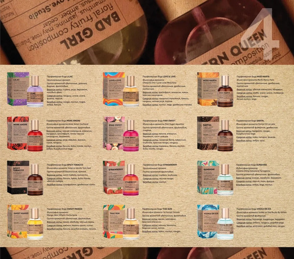 Изображение товара Парфюмерная вода Delta Parfum Vegan Love Studio Fraiche (50мл)