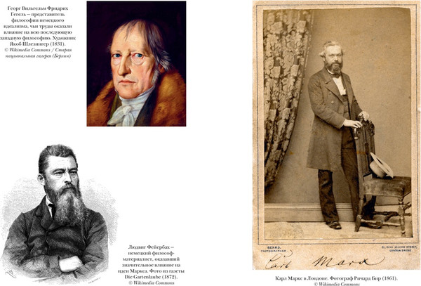 Изображение товара Книга КоЛибри Карл Маркс. Человек, изменивший мир. Жизнь. Идеалы. Утопия (Маклеллан Дэвид, твердая обложка)