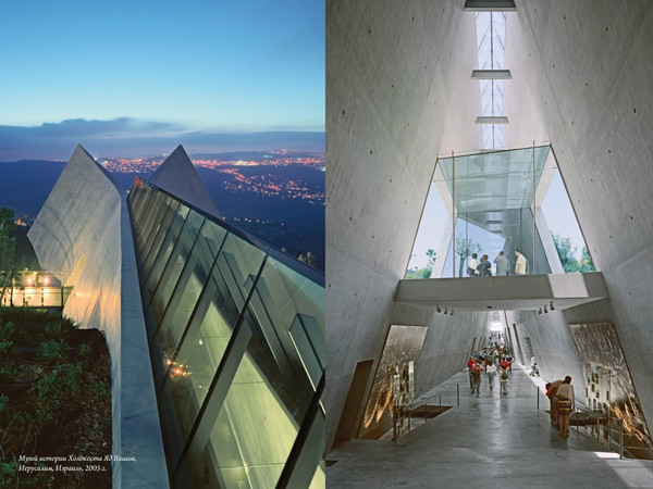 Изображение товара Книга КоЛибри Если бы стены могли говорить... Моя жизнь в архитектуре (Сафди Моше, твердая обложка)