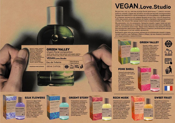 Изображение товара Парфюмерная вода Delta Parfum Vegan Love Studio Miss Marfa (50мл)