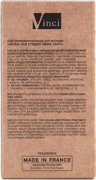 Изображение товара Парфюмерная вода Delta Parfum Vegan Love Studio Pink Sweet (50мл)