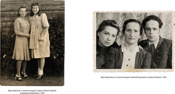 Изображение товара Книга КоЛибри Ищи меня в России. 1944–1945, твердая обложка (Фролова Вера)