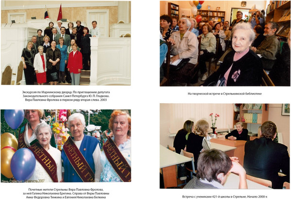 Изображение товара Книга КоЛибри Ищи меня в России. 1944–1945, твердая обложка (Фролова Вера)