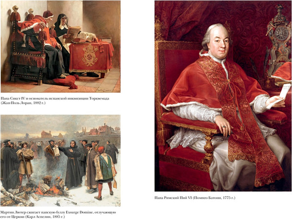 Изображение товара Книга КоЛибри Город отголосков. Новая история Рима, его пап и жителей (Вернберг Джессика, твердая обложка)