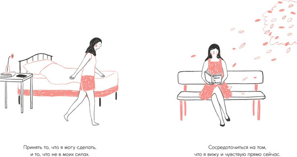 Изображение товара Книга КоЛибри Люди, которые легко становятся счастливыми, твердая обложка (Дэнсинг Снэйл)