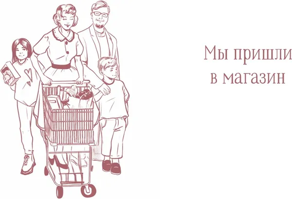 Изображение товара Энциклопедия КоЛибри Еда без ошибок. Энциклопедия кухонной жизни (Дараган-Сущова Мария 9785389238879)