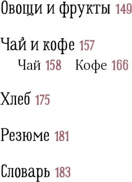 Изображение товара Энциклопедия КоЛибри Еда без ошибок. Энциклопедия кухонной жизни (Дараган-Сущова Мария 9785389238879)