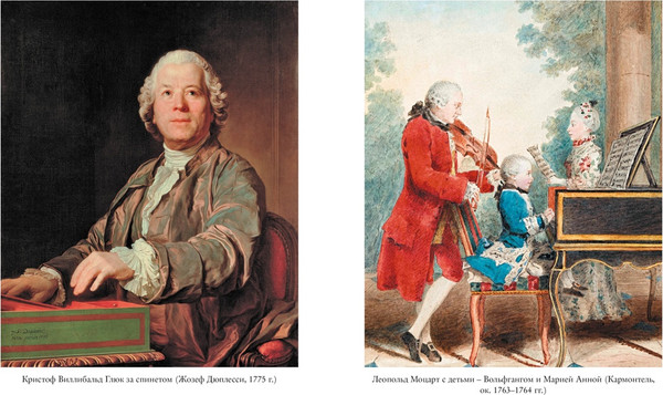 Изображение товара Книга КоЛибри Пять прямых линий: Полная история музыки, твердая обложка (Гант Эндрю)