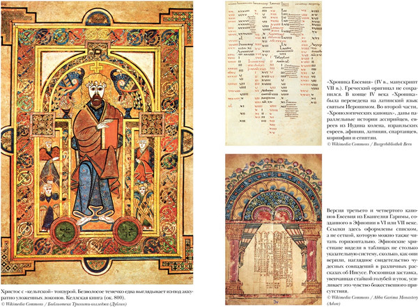 Изображение товара Книга КоЛибри Блуждающий разум, твердая обложка (Крейнер Джейми)