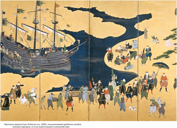 Изображение товара Книга КоЛибри Океан славы и бесславия, твердая обложка (Уилсон-Ли Эдвард)