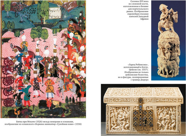 Изображение товара Книга КоЛибри Океан славы и бесславия, твердая обложка (Уилсон-Ли Эдвард)