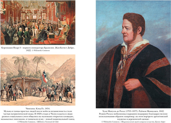 Изображение товара Книга КоЛибри Хроники кипящей крови: Краткая история Латинской Америки (Частин Джон, твердая обложка)