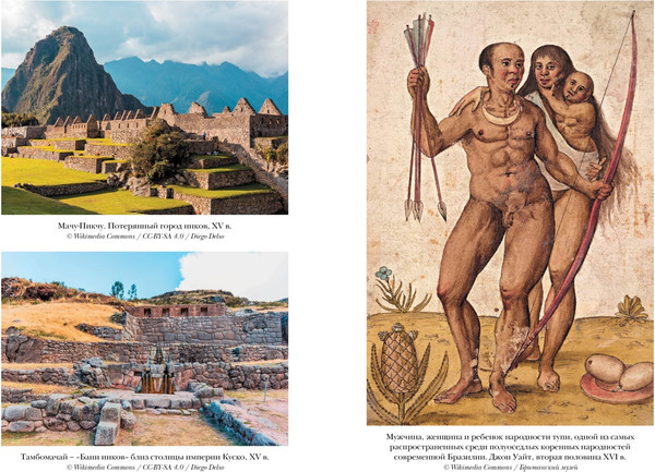 Изображение товара Книга КоЛибри Хроники кипящей крови: Краткая история Латинской Америки (Частин Джон, твердая обложка)