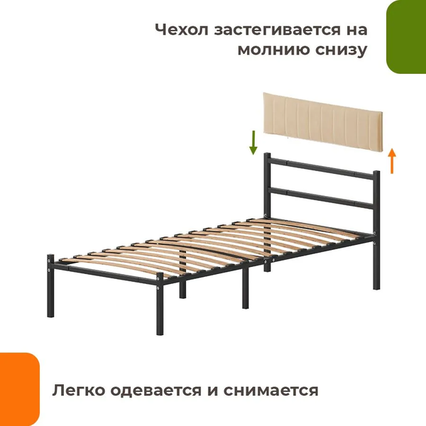Изображение товара Двуспальная кровать Домаклево Лофт Компакт 80x200 (черный/бежевый велюровый чехол)