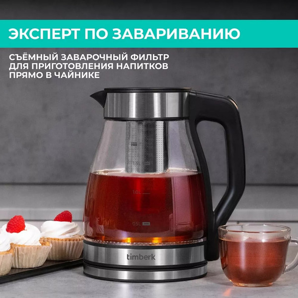 Изображение товара Электрочайник Timberk T-EK27G02
