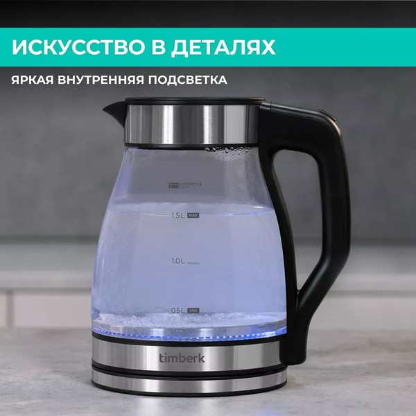Изображение товара Электрочайник Timberk T-EK27G02
