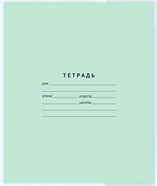 Изображение товара Набор обложек Пифагор 272708 (23шт)