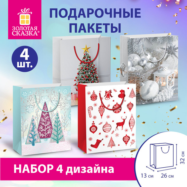 Изображение товара Набор пакетов подарочных Золотая сказка Новогодний. Collection Large / 591954 (4шт)